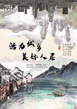 二等獎2 李海濤